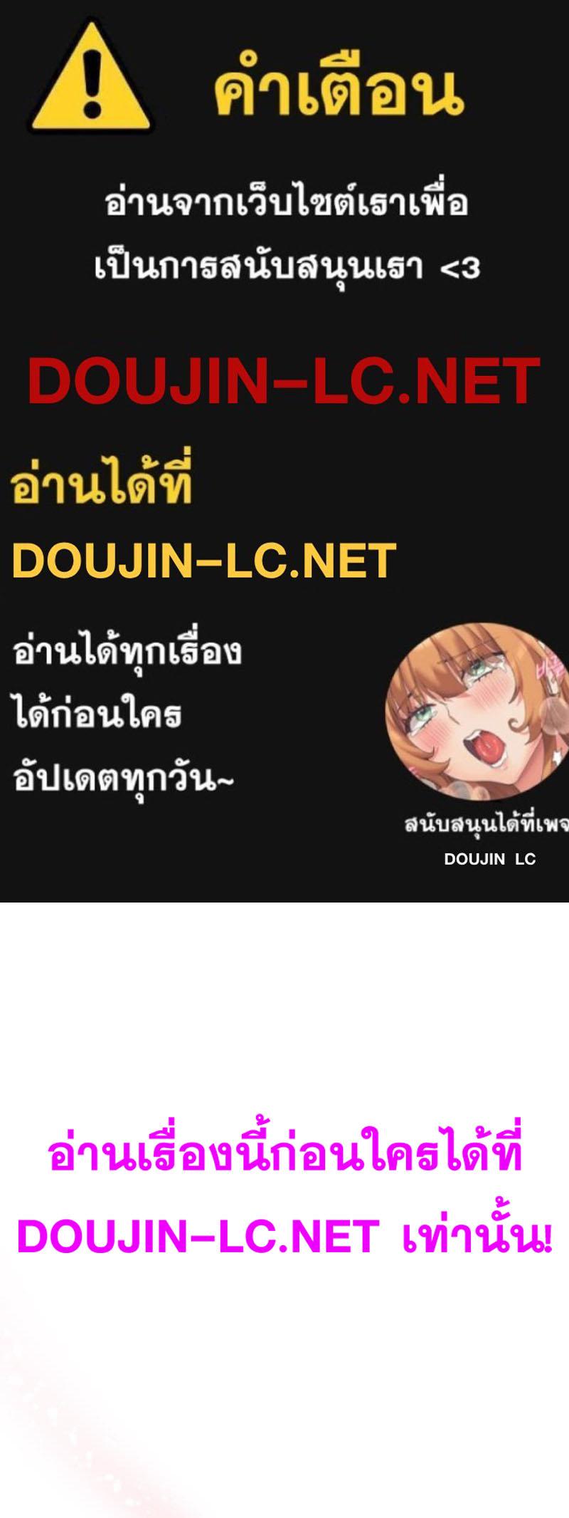 Doujin-Lc- อ่าน โดจิน มังฮวา เกาหลี ญี่ปุ่น จีน แปลไทย Playing a game with ตอนที่ 1 2 3 4 5 6 7 8 9 10 11 12 13 14 ฟรี ไม่มีโฆษณา อ่าน โดจิน Manhwa เกาหลี ญี่ปุ่น จีน เรามีครบ คัดมาให้เน้นๆ โดจิน 18+ รับประกันความฟินโดย  Doujin Lc