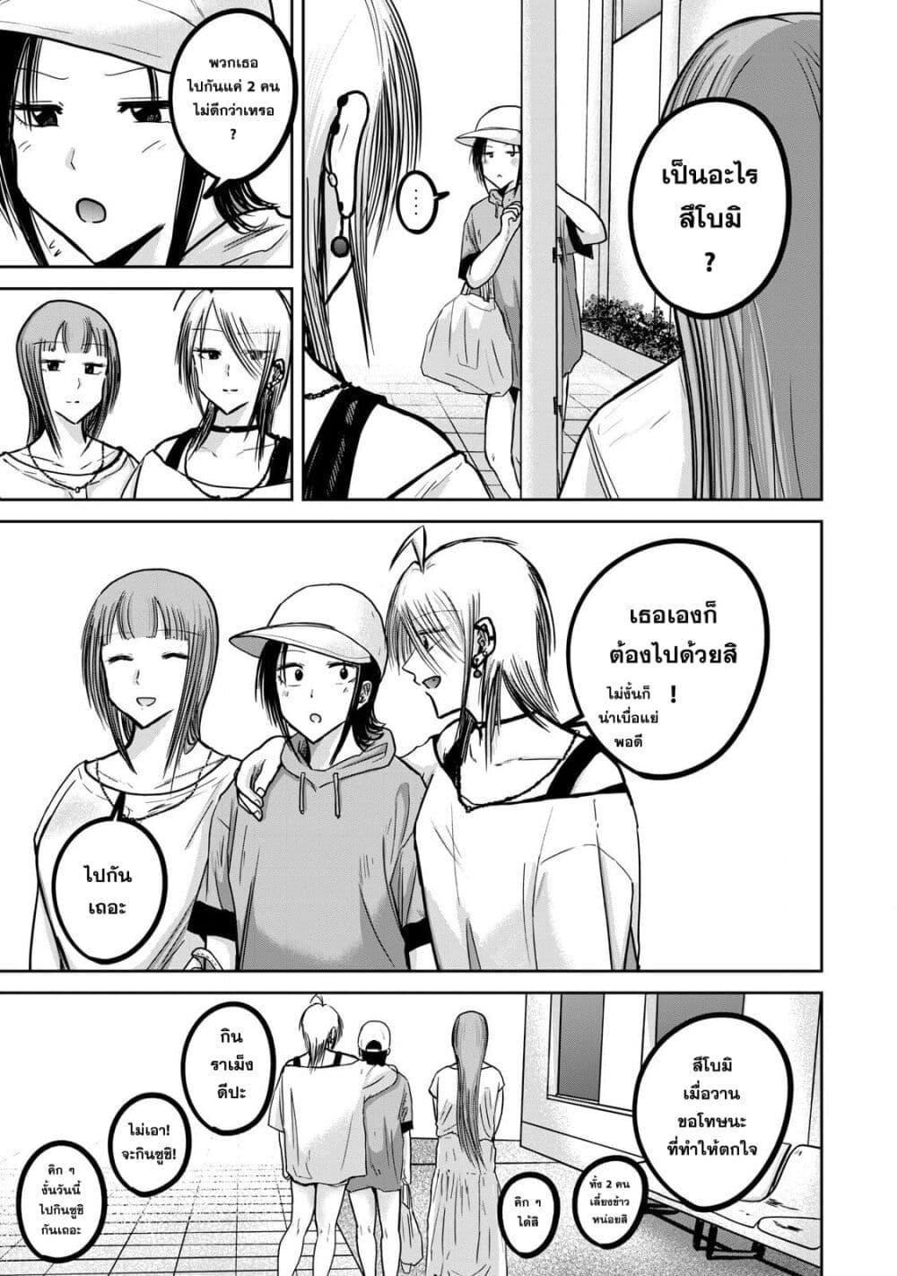 Manga-lc-com อ่านมังงะ อ่านการ์ตูน ออนไลน์ ฟรี Ueno-kun wa kaihatsu-zumi ตอนที่ 1 2 3 4 5 6 7 8 9 10 11 12 13 14 ฟรี ไม่มีโฆษณา Manga-lc - อ่าน มังงะ อ่าน การ์ตูน ออนไลน์ อ่านมังงะ ฟรี