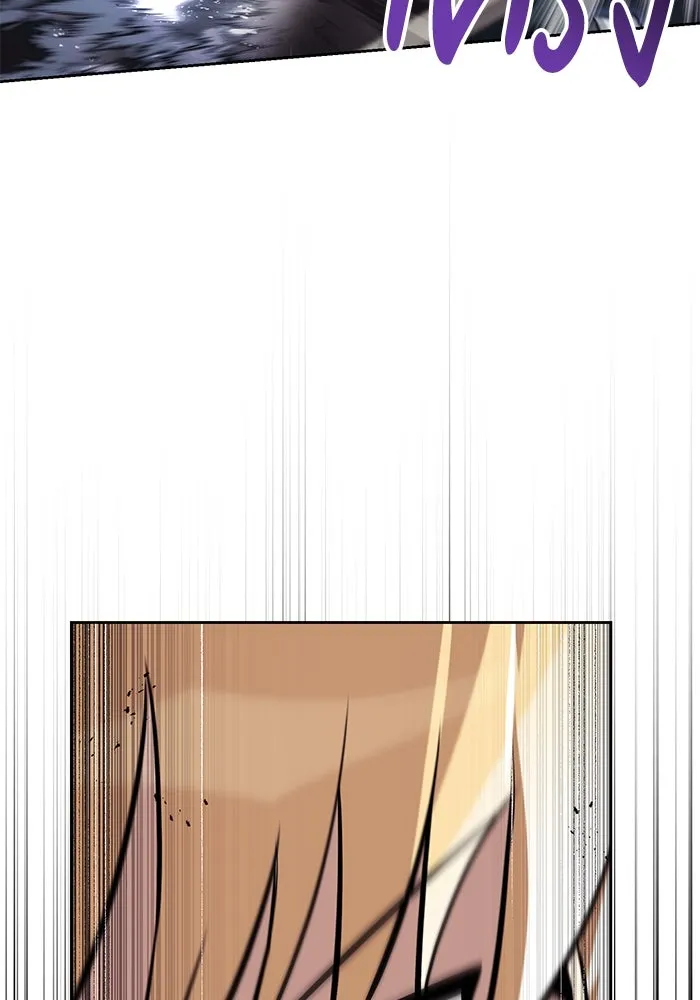 ชีวิตพลิกผันของลอร์ดผู้เกียจคร้าน ตอนที่ 73 การแข่งขันชิงแชมป์ รูปที่ 103