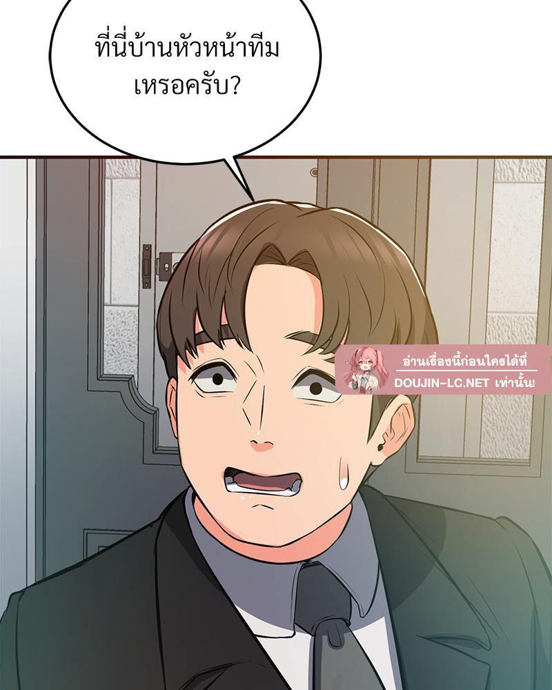 Doujin-Lc- อ่าน โดจิน มังฮวา เกาหลี ญี่ปุ่น จีน แปลไทย My Pillow Business Begins ตอนที่ 1 2 3 4 5 6 7 8 9 10 11 12 13 14 ฟรี ไม่มีโฆษณา อ่าน โดจิน Manhwa เกาหลี ญี่ปุ่น จีน เรามีครบ คัดมาให้เน้นๆ โดจิน 18+ รับประกันความฟินโดย  Doujin Lc