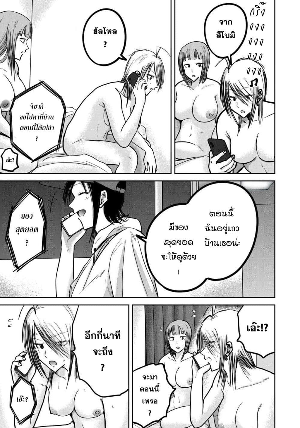 Manga-lc-com อ่านมังงะ อ่านการ์ตูน ออนไลน์ ฟรี Ueno-kun wa kaihatsu-zumi ตอนที่ 1 2 3 4 5 6 7 8 9 10 11 12 13 14 ฟรี ไม่มีโฆษณา Manga-lc - อ่าน มังงะ อ่าน การ์ตูน ออนไลน์ อ่านมังงะ ฟรี