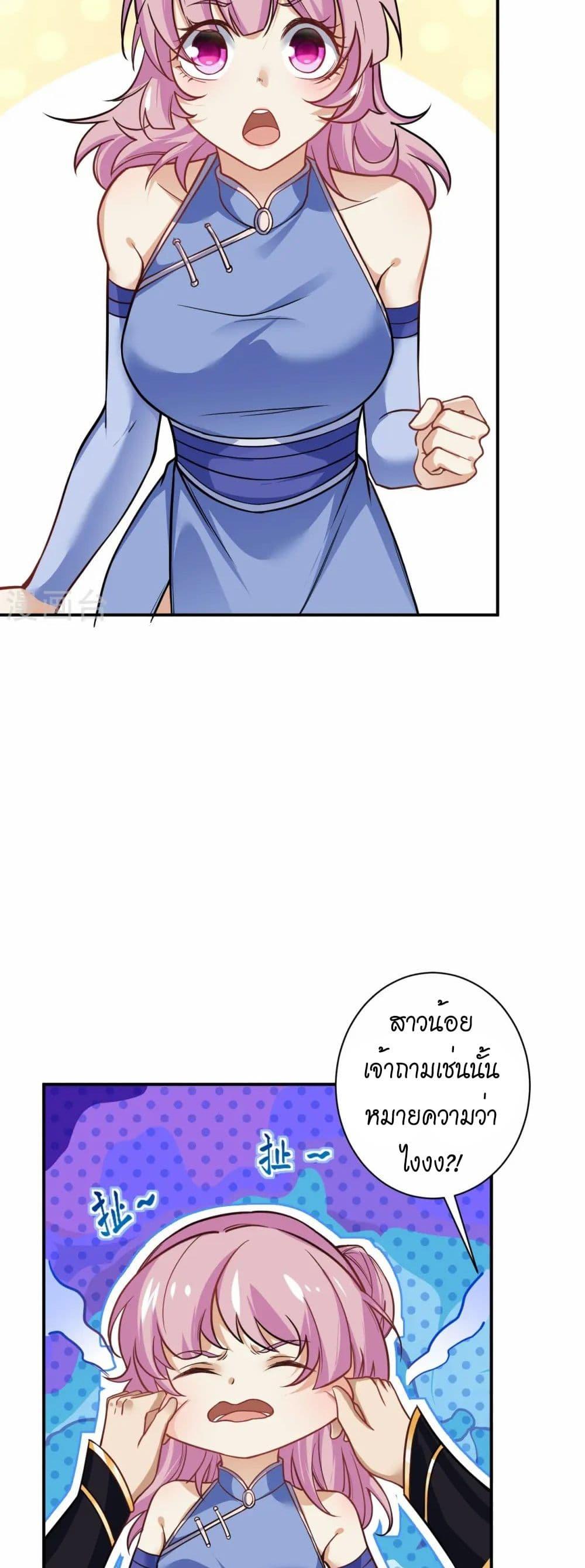 Manga-lc-com อ่านมังงะ อ่านการ์ตูน ออนไลน์ ฟรี Against the Gods อสูรพลิกฟ้า ตอนที่ 1 2 3 4 5 6 7 8 9 10 11 12 13 14 ฟรี ไม่มีโฆษณา Manga-lc - อ่าน มังงะ อ่าน การ์ตูน ออนไลน์ อ่านมังงะ ฟรี