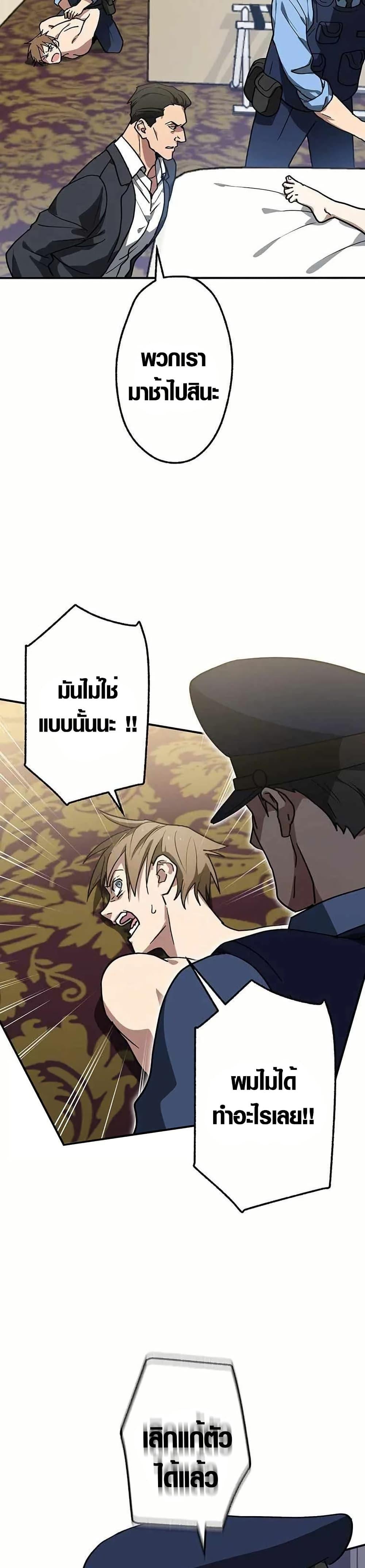 Manga-lc-com อ่านมังงะ อ่านการ์ตูน ออนไลน์ ฟรี Aristocrat’s Revenge ตอนที่ 1 2 3 4 5 6 7 8 9 10 11 12 13 14 ฟรี ไม่มีโฆษณา Manga-lc - อ่าน มังงะ อ่าน การ์ตูน ออนไลน์ อ่านมังงะ ฟรี