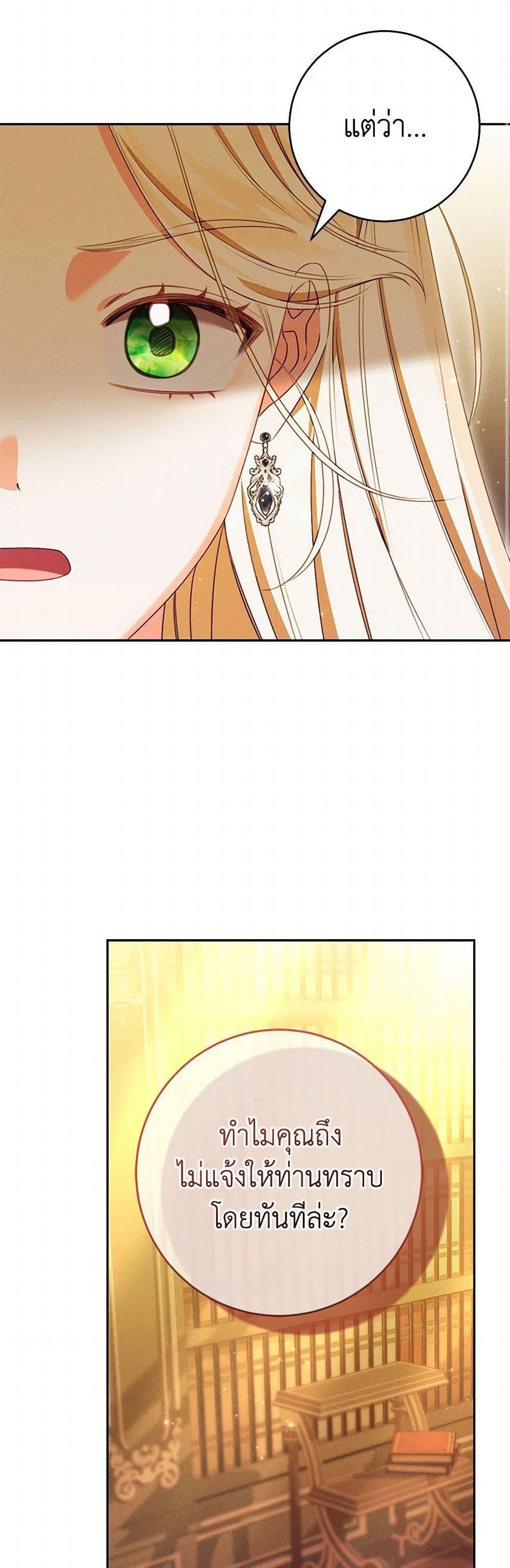 Manga-lc-com อ่านมังงะ อ่านการ์ตูน ออนไลน์ ฟรี Becoming the Lady of the Cursed Ducal House ตอนที่ 1 2 3 4 5 6 7 8 9 10 11 12 13 14 ฟรี ไม่มีโฆษณา Manga-lc - อ่าน มังงะ อ่าน การ์ตูน ออนไลน์ อ่านมังงะ ฟรี