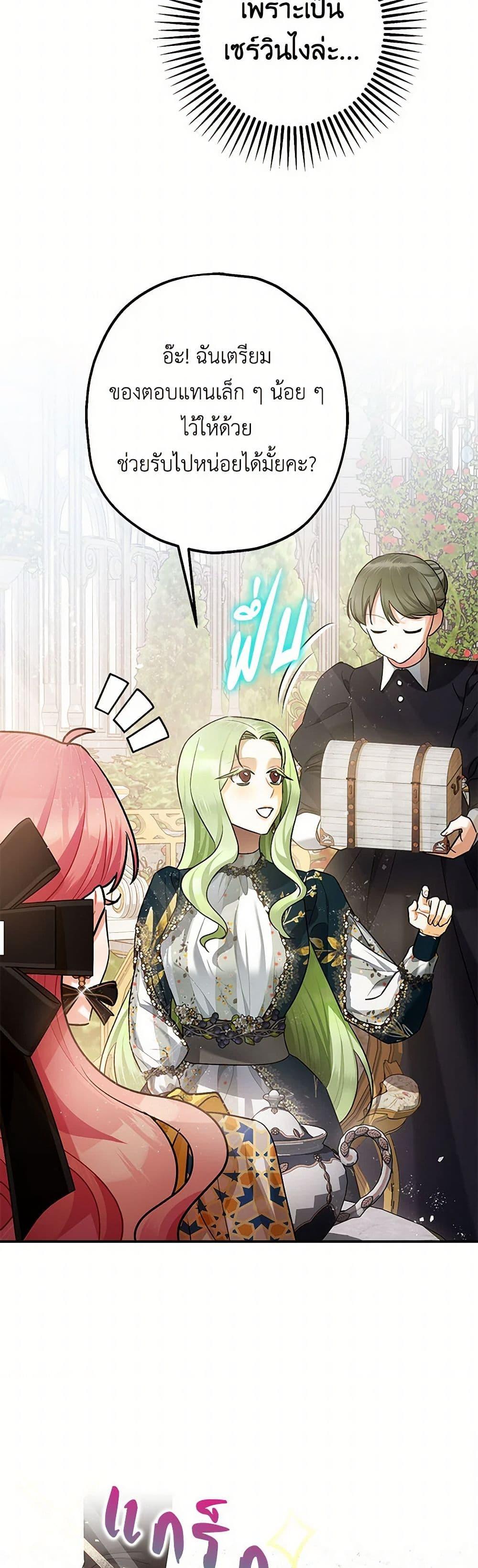 Manga-lc-com อ่านมังงะ อ่านการ์ตูน ออนไลน์ ฟรี The Tyrant’s Tranquilizer ตอนที่ 1 2 3 4 5 6 7 8 9 10 11 12 13 14 ฟรี ไม่มีโฆษณา Manga-lc - อ่าน มังงะ อ่าน การ์ตูน ออนไลน์ อ่านมังงะ ฟรี