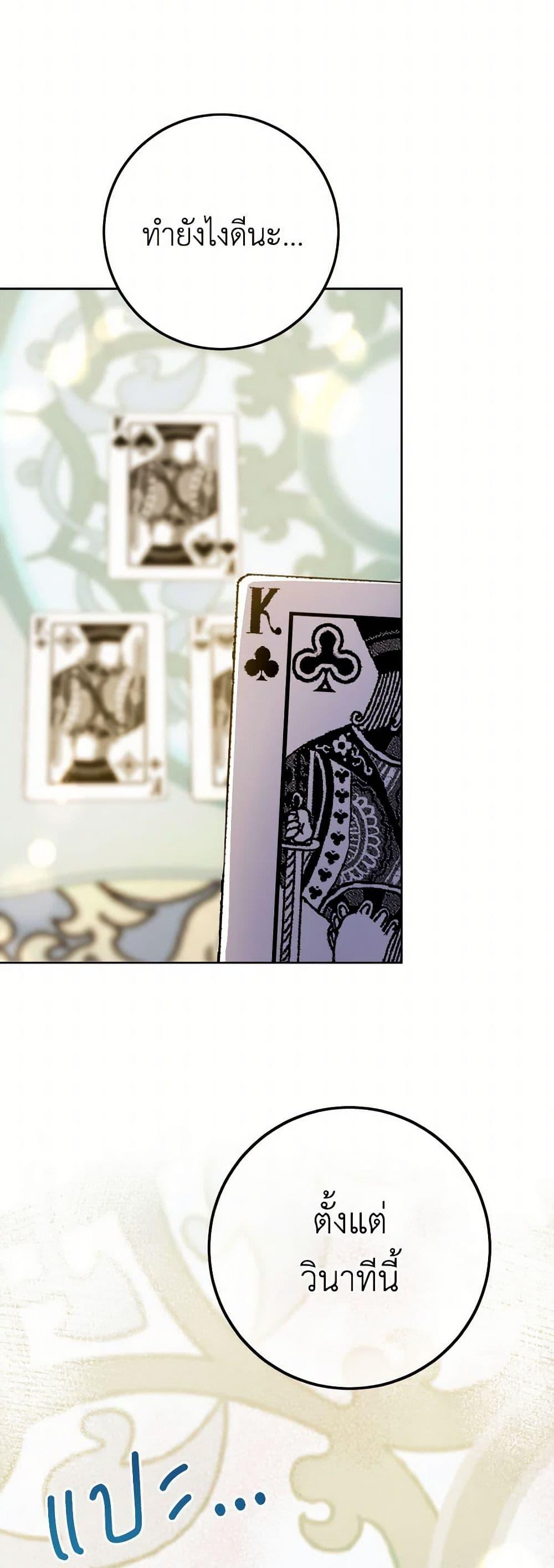 Manga-lc-com อ่านมังงะ อ่านการ์ตูน ออนไลน์ ฟรี The Heiress’s Double Life ตอนที่ 1 2 3 4 5 6 7 8 9 10 11 12 13 14 ฟรี ไม่มีโฆษณา Manga-lc - อ่าน มังงะ อ่าน การ์ตูน ออนไลน์ อ่านมังงะ ฟรี