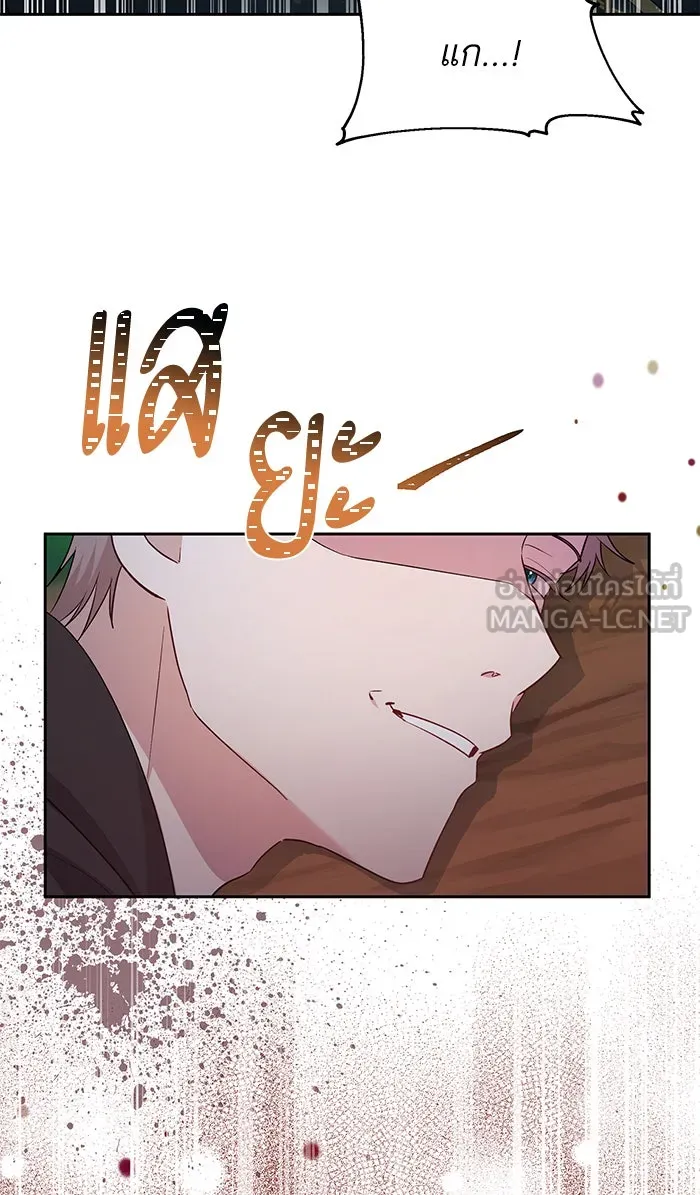 หวานใจสุดโหดโหมดเชื่อง ตอนที่ 26 รูปที่ 9