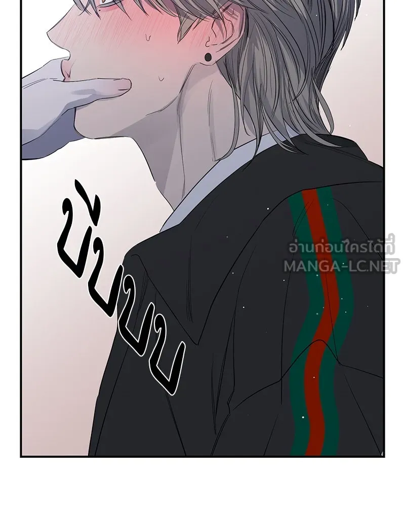 ตำนานเทพธิดาตกสวรรค์ ตอนที่ 47 รูปที่ 87
