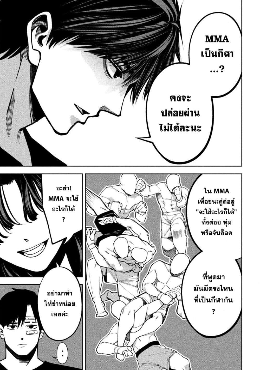 Manga-lc-com อ่านมังงะ อ่านการ์ตูน ออนไลน์ ฟรี Koroshi to Uso no Marriage ตอนที่ 1 2 3 4 5 6 7 8 9 10 11 12 13 14 ฟรี ไม่มีโฆษณา Manga-lc - อ่าน มังงะ อ่าน การ์ตูน ออนไลน์ อ่านมังงะ ฟรี