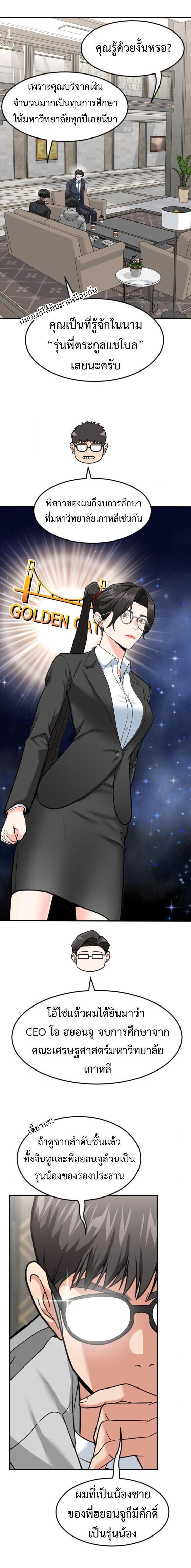 Manga-lc-com อ่านมังงะ อ่านการ์ตูน ออนไลน์ ฟรี Investors Who See the Future ตอนที่ 1 2 3 4 5 6 7 8 9 10 11 12 13 14 ฟรี ไม่มีโฆษณา Manga-lc - อ่าน มังงะ อ่าน การ์ตูน ออนไลน์ อ่านมังงะ ฟรี