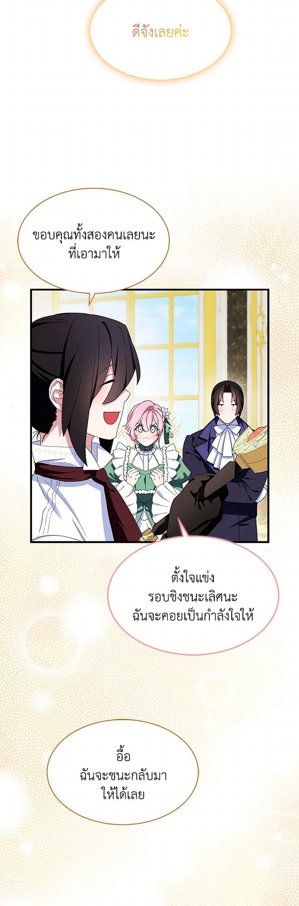 Manga-lc-com อ่านมังงะ อ่านการ์ตูน ออนไลน์ ฟรี I Tried To Be Her Loyal Sword ตอนที่ 1 2 3 4 5 6 7 8 9 10 11 12 13 14 ฟรี ไม่มีโฆษณา Manga-lc - อ่าน มังงะ อ่าน การ์ตูน ออนไลน์ อ่านมังงะ ฟรี
