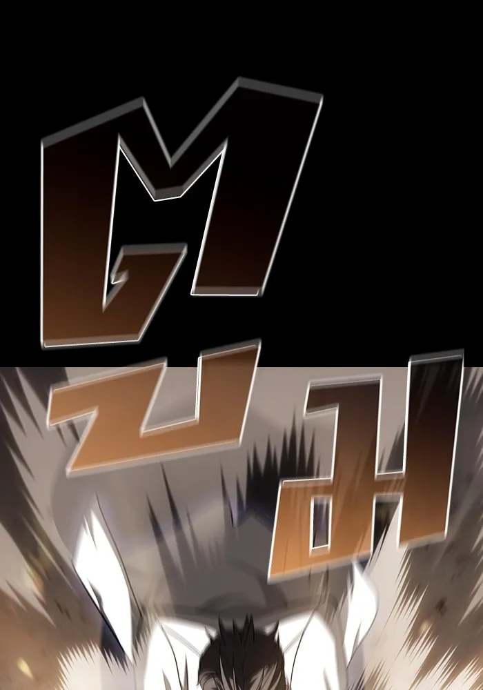 ผู้เล่นขั้นเทพแห่งหอคอยฝึกสอน ตอนที่ 215 รูปที่ 104