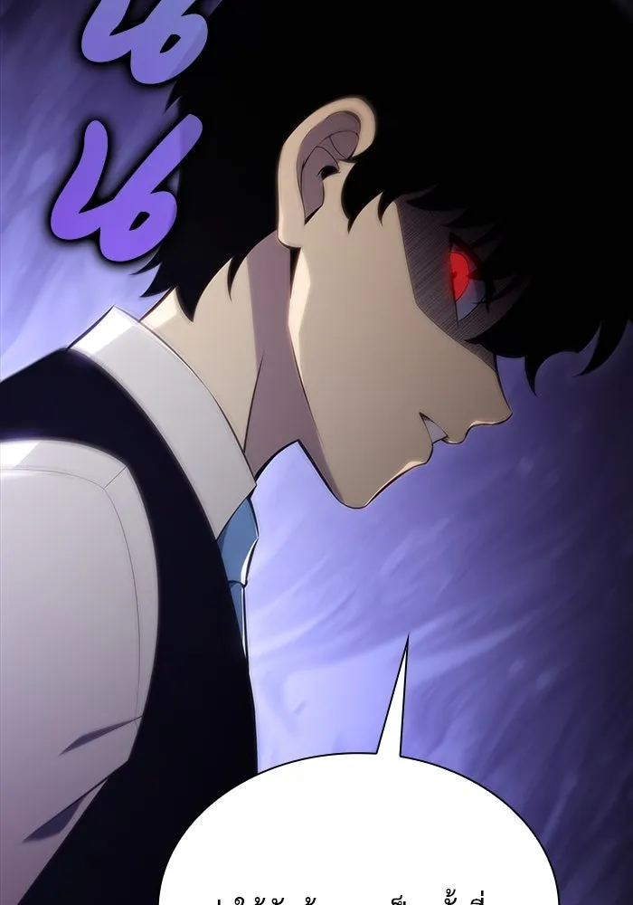 ลูกชายคนเล็กของดยุกคือมือสังหาร ตอนที่ 14 รูปที่ 106