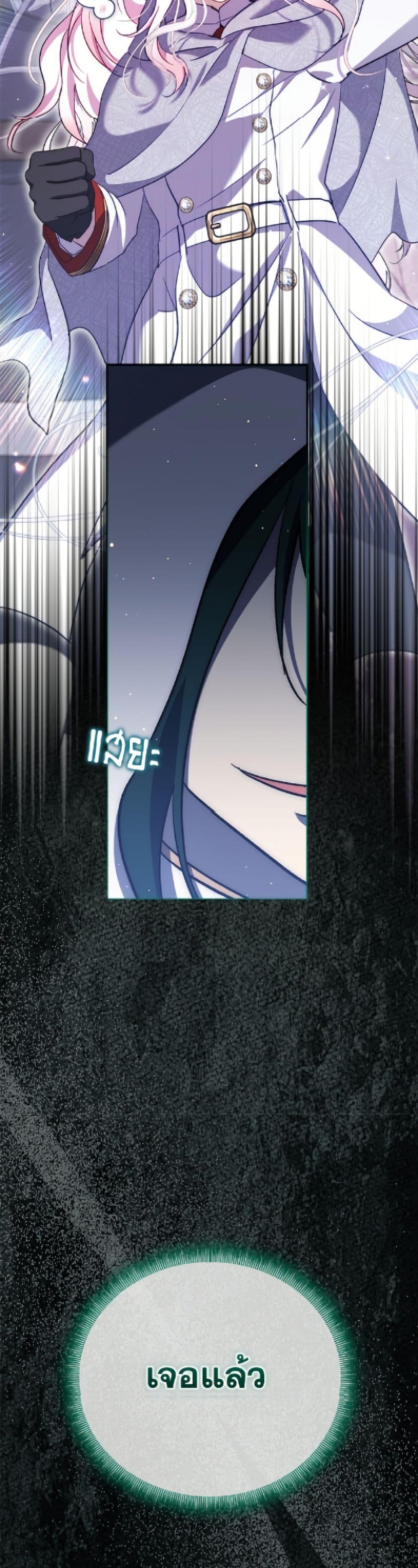 Manga-lc-com อ่านมังงะ อ่านการ์ตูน ออนไลน์ ฟรี I Was Reincarnated as a Baby Fox God ตอนที่ 1 2 3 4 5 6 7 8 9 10 11 12 13 14 ฟรี ไม่มีโฆษณา Manga-lc - อ่าน มังงะ อ่าน การ์ตูน ออนไลน์ อ่านมังงะ ฟรี