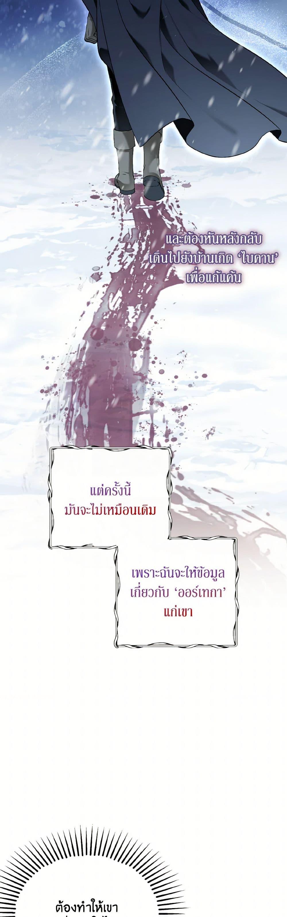 Manga-lc-com อ่านมังงะ อ่านการ์ตูน ออนไลน์ ฟรี The Wicked Ladies in Waiting ตอนที่ 1 2 3 4 5 6 7 8 9 10 11 12 13 14 ฟรี ไม่มีโฆษณา Manga-lc - อ่าน มังงะ อ่าน การ์ตูน ออนไลน์ อ่านมังงะ ฟรี