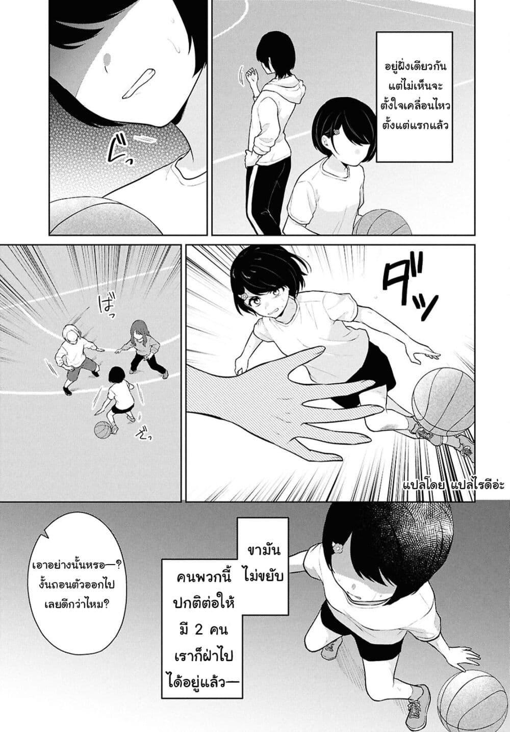 Manga-lc-com อ่านมังงะ อ่านการ์ตูน ออนไลน์ ฟรี Danjohi 15 no Sekai demo Futsu ni Ikirareru to Omotta ~ Geki Juu Kanjou na Kanojotachi ga Mujikaku Danshi ni Honrousaretara ตอนที่ 1 2 3 4 5 6 7 8 9 10 11 12 13 14 ฟรี ไม่มีโฆษณา Manga-lc - อ่าน มังงะ อ่าน การ์ตูน ออนไลน์ อ่านมังงะ ฟรี