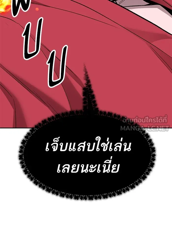 ยอดคนเลเวลทะลุ ตอนที่ 82 ผู้สังหารหมู่แห่ง 8 ดาว (6) รูปที่ 69