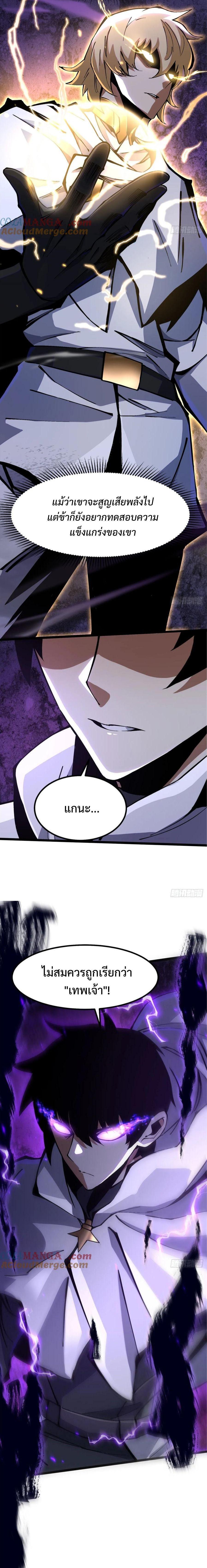 Manga-lc-com อ่านมังงะ อ่านการ์ตูน ออนไลน์ ฟรี I REALLY DON’T WANT TO LEARN FORBIDDEN SPELLS ตอนที่ 1 2 3 4 5 6 7 8 9 10 11 12 13 14 ฟรี ไม่มีโฆษณา Manga-lc - อ่าน มังงะ อ่าน การ์ตูน ออนไลน์ อ่านมังงะ ฟรี
