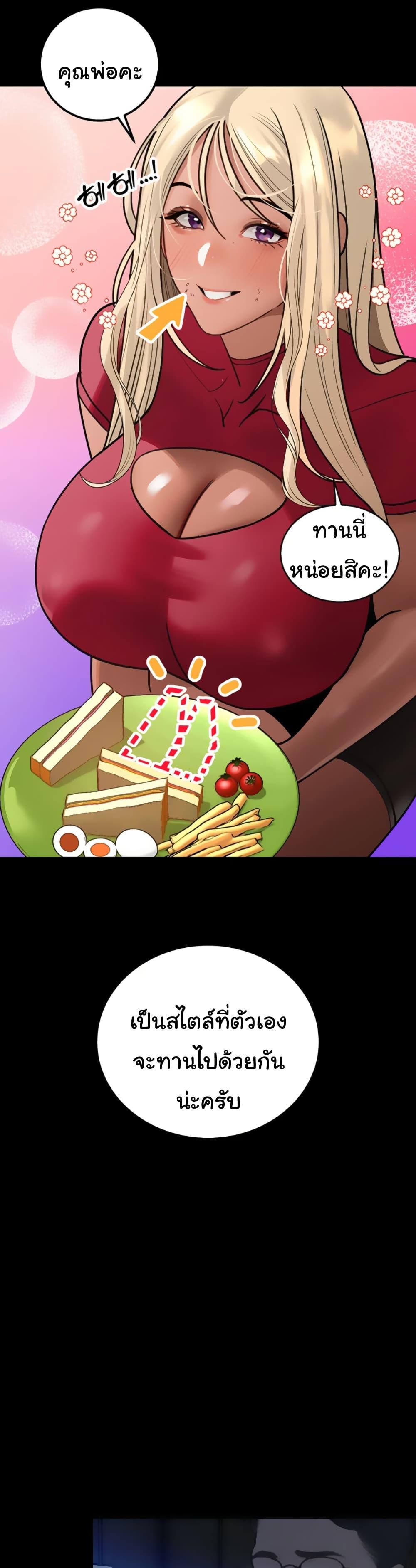 Doujin-Lc- อ่าน โดจิน มังฮวา เกาหลี ญี่ปุ่น จีน แปลไทย Father Is Eating All ตอนที่ 1 2 3 4 5 6 7 8 9 10 11 12 13 14 ฟรี ไม่มีโฆษณา อ่าน โดจิน Manhwa เกาหลี ญี่ปุ่น จีน เรามีครบ คัดมาให้เน้นๆ โดจิน 18+ รับประกันความฟินโดย  Doujin Lc