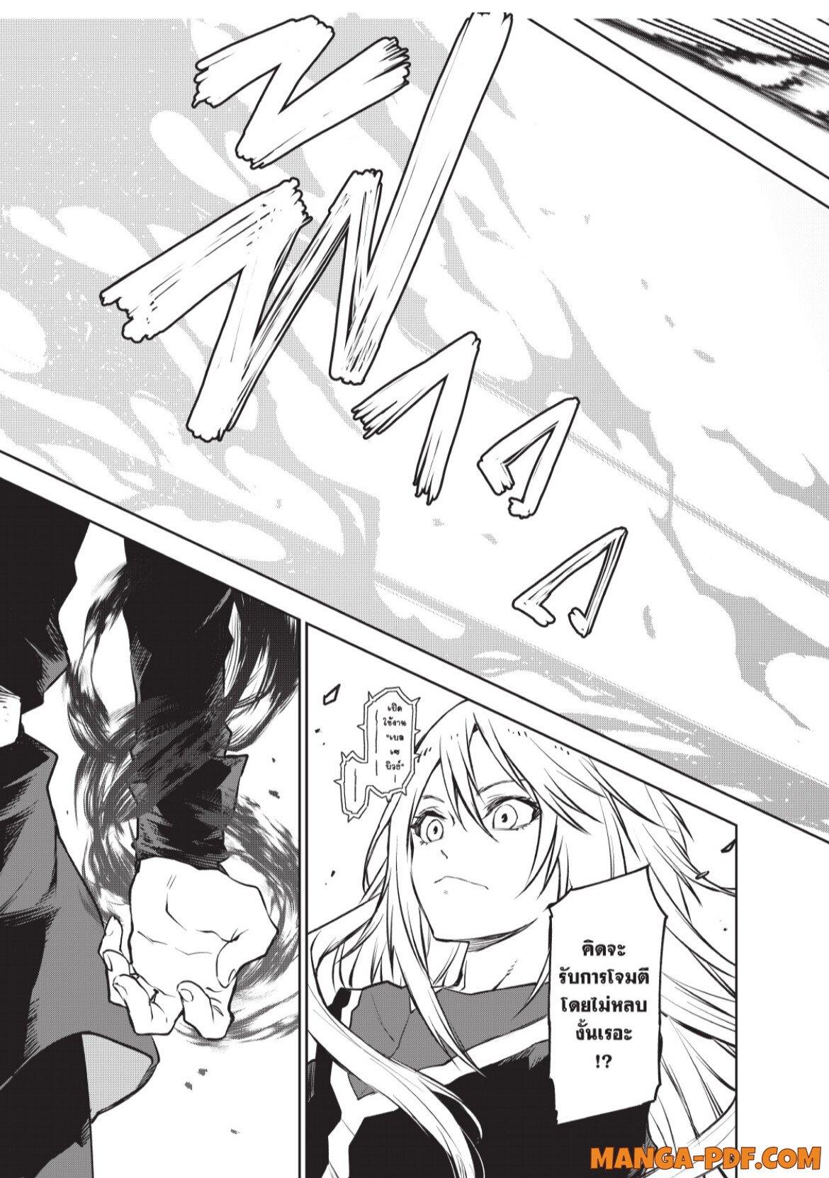 Manga-lc-com อ่านมังงะ อ่านการ์ตูน ออนไลน์ ฟรี Tensei shitara Slime Datta Ken ตอนที่ 1 2 3 4 5 6 7 8 9 10 11 12 13 14 ฟรี ไม่มีโฆษณา Manga-lc - อ่าน มังงะ อ่าน การ์ตูน ออนไลน์ อ่านมังงะ ฟรี