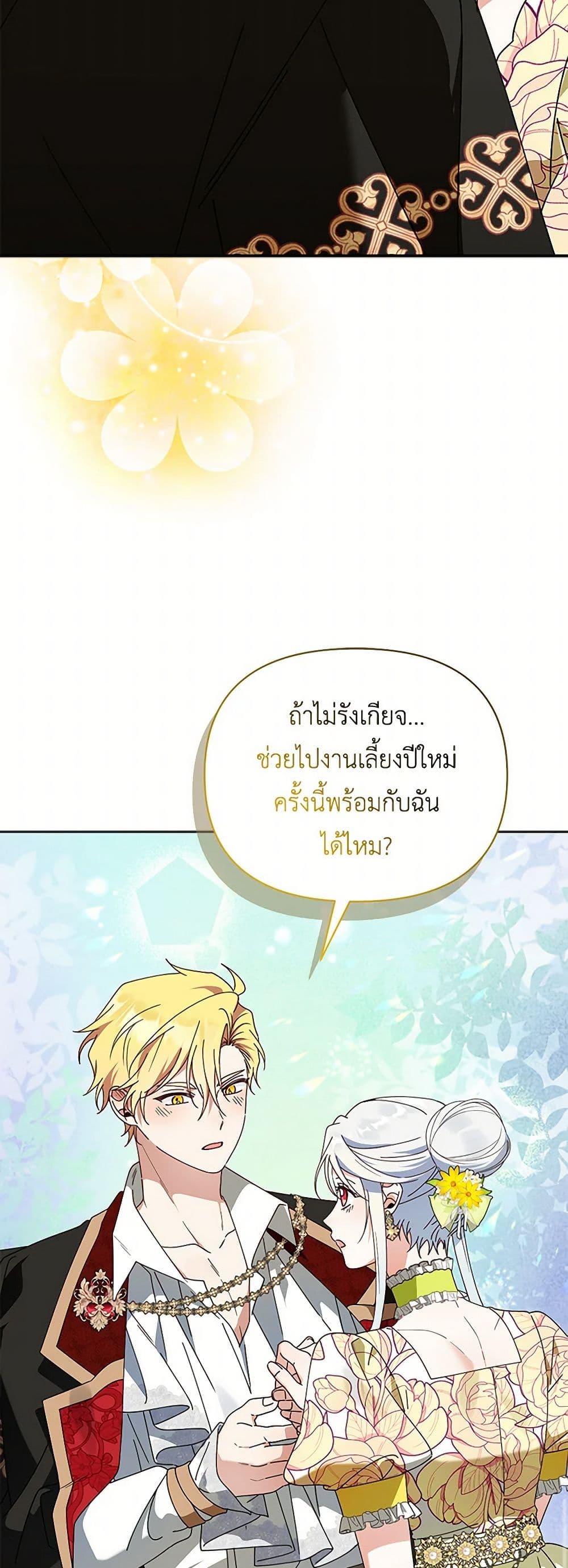 Manga-lc-com อ่านมังงะ อ่านการ์ตูน ออนไลน์ ฟรี The Bird Empress ตอนที่ 1 2 3 4 5 6 7 8 9 10 11 12 13 14 ฟรี ไม่มีโฆษณา Manga-lc - อ่าน มังงะ อ่าน การ์ตูน ออนไลน์ อ่านมังงะ ฟรี