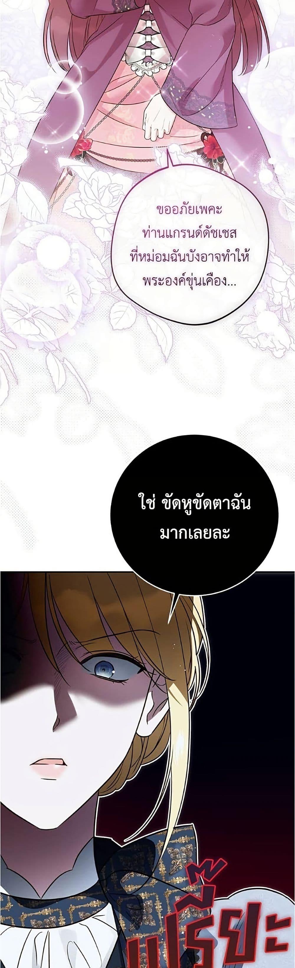 Manga-lc-com อ่านมังงะ อ่านการ์ตูน ออนไลน์ ฟรี Born to Be the Grand Duchess ตอนที่ 1 2 3 4 5 6 7 8 9 10 11 12 13 14 ฟรี ไม่มีโฆษณา Manga-lc - อ่าน มังงะ อ่าน การ์ตูน ออนไลน์ อ่านมังงะ ฟรี