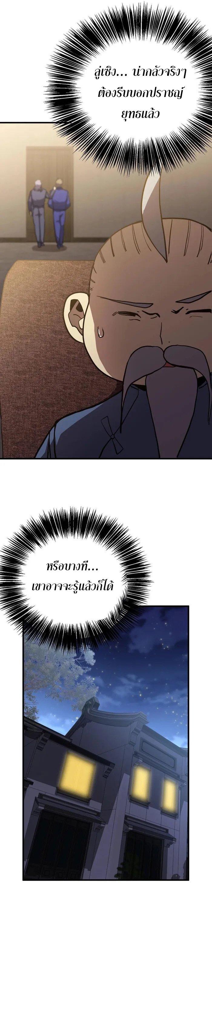 Manga-lc-com อ่านมังงะ อ่านการ์ตูน ออนไลน์ ฟรี Logging 10,000 Years into the Future ตอนที่ 1 2 3 4 5 6 7 8 9 10 11 12 13 14 ฟรี ไม่มีโฆษณา Manga-lc - อ่าน มังงะ อ่าน การ์ตูน ออนไลน์ อ่านมังงะ ฟรี