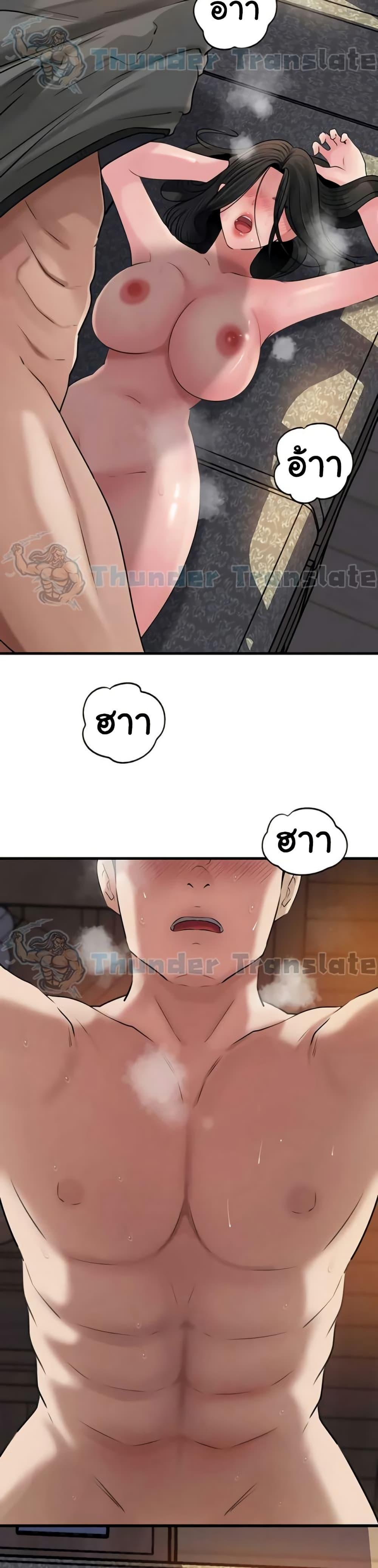 Doujin-Lc- อ่าน โดจิน มังฮวา เกาหลี ญี่ปุ่น จีน แปลไทย Not the Daughter ตอนที่ 1 2 3 4 5 6 7 8 9 10 11 12 13 14 ฟรี ไม่มีโฆษณา อ่าน โดจิน Manhwa เกาหลี ญี่ปุ่น จีน เรามีครบ คัดมาให้เน้นๆ โดจิน 18+ รับประกันความฟินโดย  Doujin Lc
