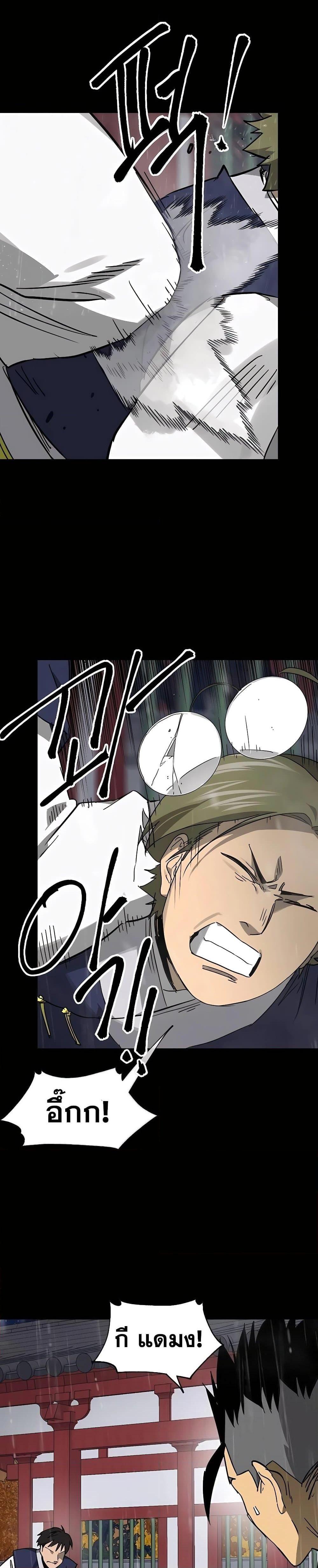 Manga-lc-com อ่านมังงะ อ่านการ์ตูน ออนไลน์ ฟรี Infinite Level Up in Murim ตอนที่ 1 2 3 4 5 6 7 8 9 10 11 12 13 14 ฟรี ไม่มีโฆษณา Manga-lc - อ่าน มังงะ อ่าน การ์ตูน ออนไลน์ อ่านมังงะ ฟรี