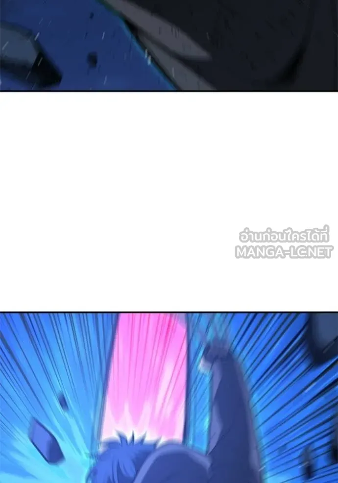 อดีตบอสหอคอย ตอนที่ 128 รูปที่ 155
