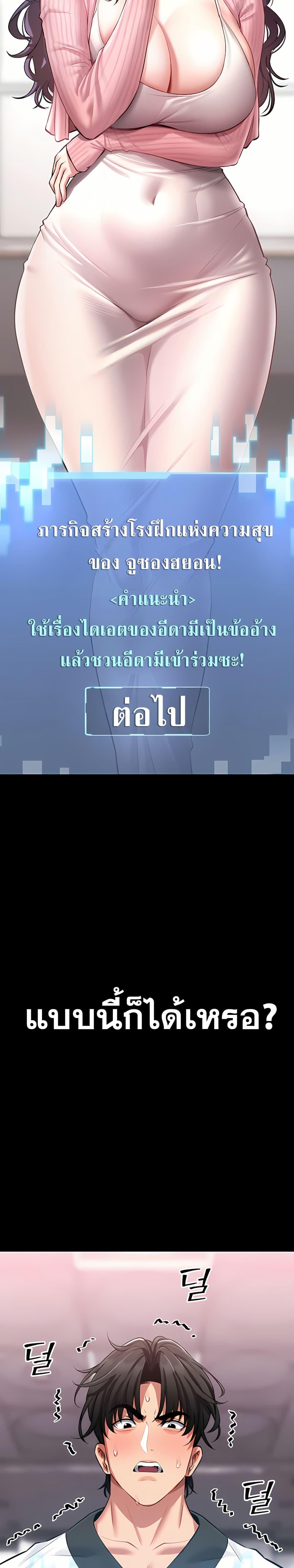 Doujin-Lc- อ่าน โดจิน มังฮวา เกาหลี ญี่ปุ่น จีน แปลไทย I Will Teach You Self ตอนที่ 1 2 3 4 5 6 7 8 9 10 11 12 13 14 ฟรี ไม่มีโฆษณา อ่าน โดจิน Manhwa เกาหลี ญี่ปุ่น จีน เรามีครบ คัดมาให้เน้นๆ โดจิน 18+ รับประกันความฟินโดย  Doujin Lc