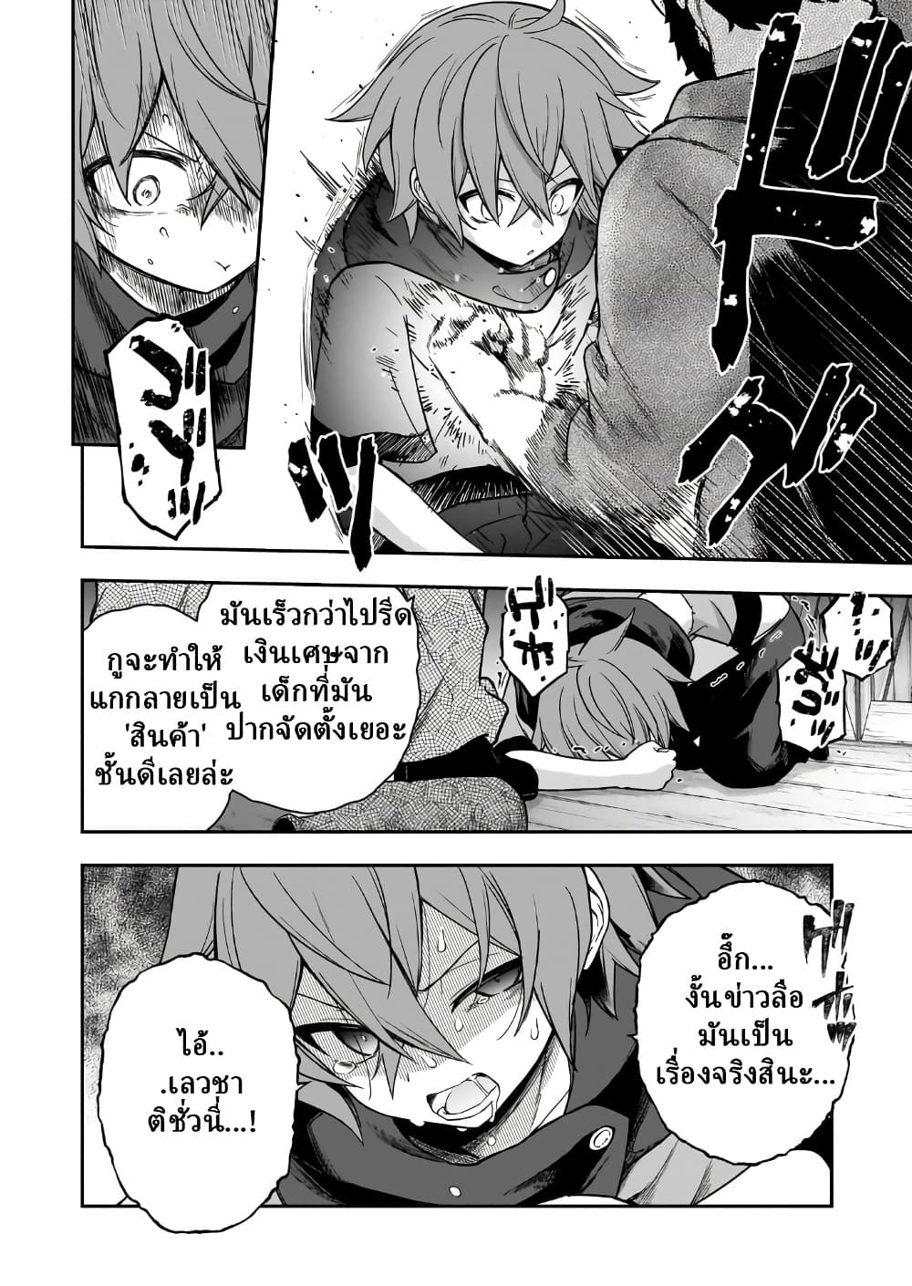 Manga-lc-com อ่านมังงะ อ่านการ์ตูน ออนไลน์ ฟรี Hissatsu Reijou Liese ~Tensei Shita Saikyou no Koroshiya wa  ตอนที่ 1 2 3 4 5 6 7 8 9 10 11 12 13 14 ฟรี ไม่มีโฆษณา Manga-lc - อ่าน มังงะ อ่าน การ์ตูน ออนไลน์ อ่านมังงะ ฟรี