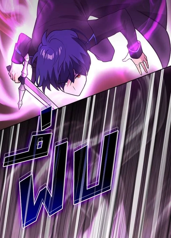 เป้าหมายครั้งที่ 2 ตอนที่ 7 รูปที่ 44