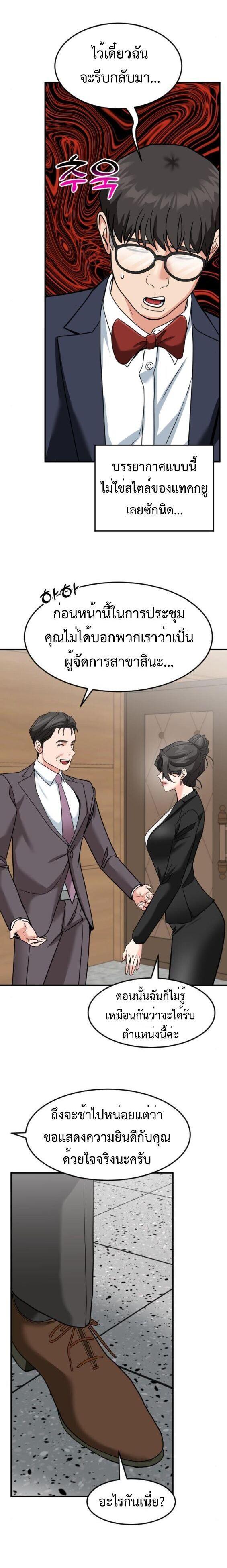 Manga-lc-com อ่านมังงะ อ่านการ์ตูน ออนไลน์ ฟรี Investors Who See the Future ตอนที่ 1 2 3 4 5 6 7 8 9 10 11 12 13 14 ฟรี ไม่มีโฆษณา Manga-lc - อ่าน มังงะ อ่าน การ์ตูน ออนไลน์ อ่านมังงะ ฟรี