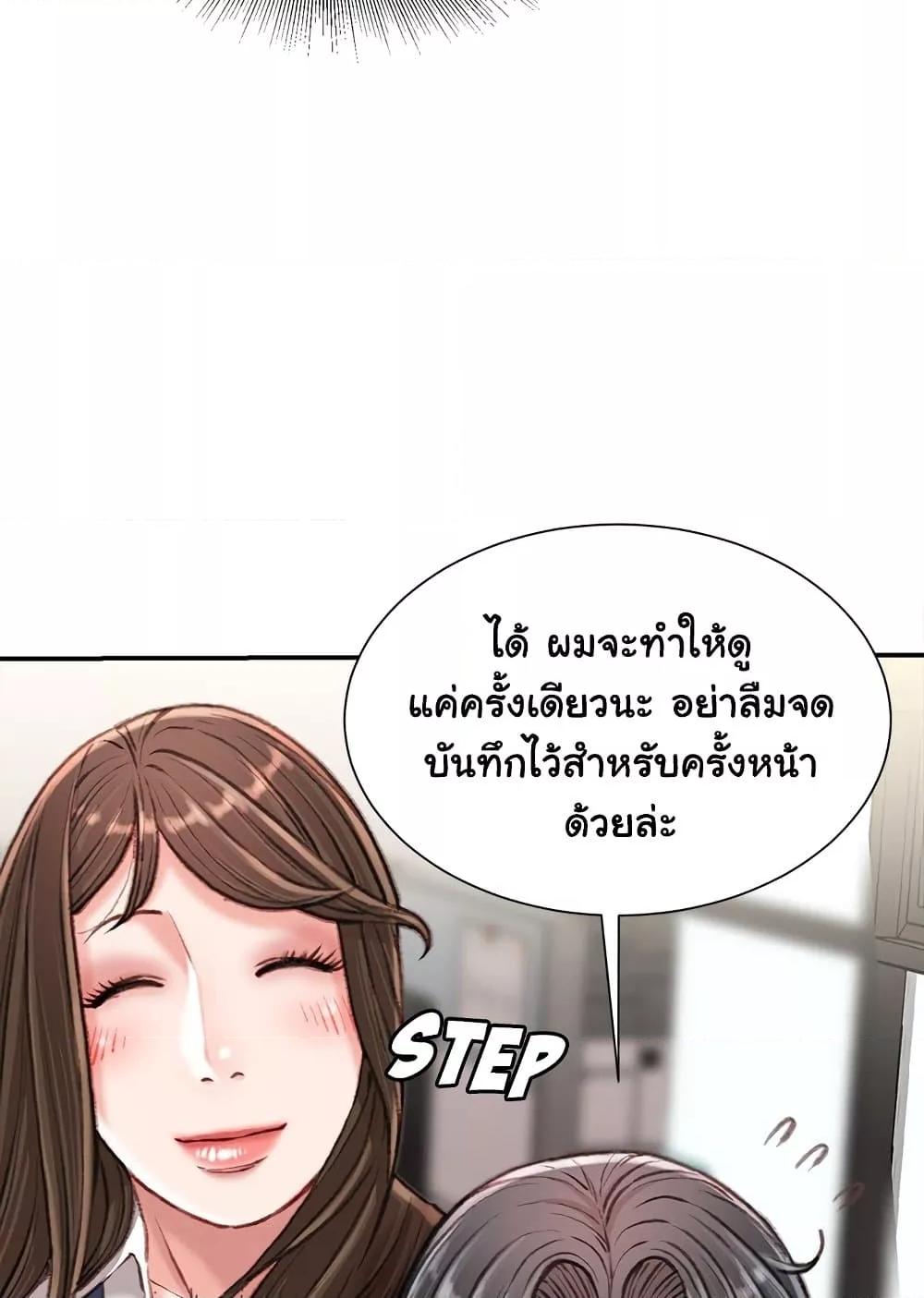 Doujin-Lc- อ่าน โดจิน มังฮวา เกาหลี ญี่ปุ่น จีน แปลไทย Distractions ตอนที่ 1 2 3 4 5 6 7 8 9 10 11 12 13 14 ฟรี ไม่มีโฆษณา อ่าน โดจิน Manhwa เกาหลี ญี่ปุ่น จีน เรามีครบ คัดมาให้เน้นๆ โดจิน 18+ รับประกันความฟินโดย  Doujin Lc