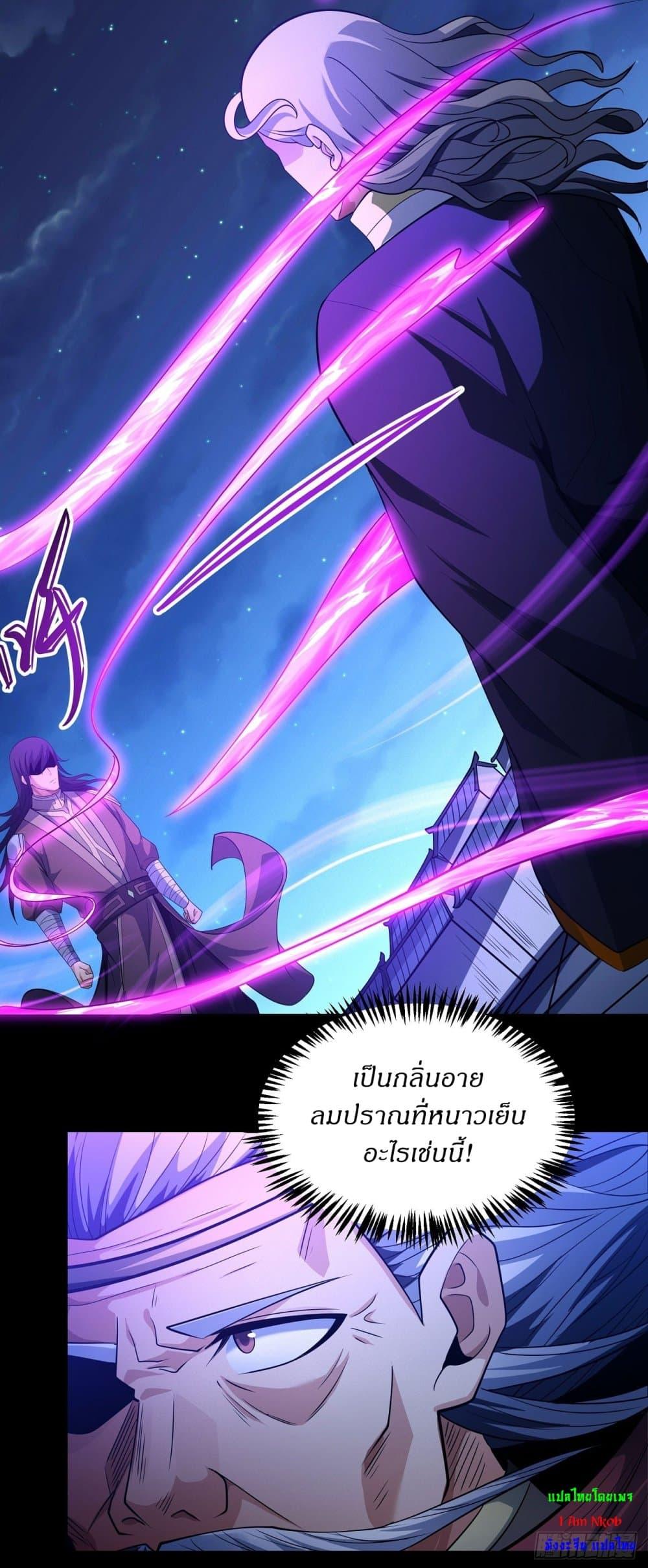 Manga-lc-com อ่านมังงะ อ่านการ์ตูน ออนไลน์ ฟรี God of Martial Arts ตอนที่ 1 2 3 4 5 6 7 8 9 10 11 12 13 14 ฟรี ไม่มีโฆษณา Manga-lc - อ่าน มังงะ อ่าน การ์ตูน ออนไลน์ อ่านมังงะ ฟรี