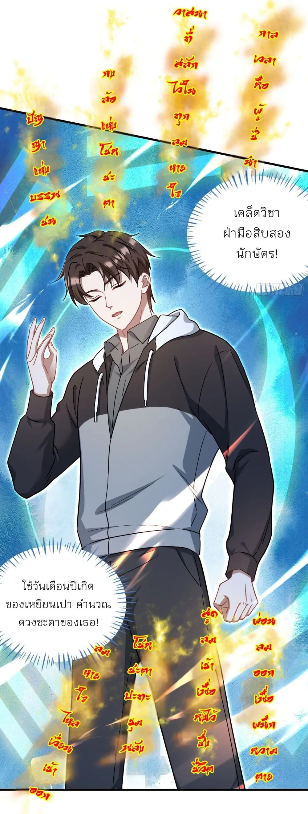 Manga-lc-com อ่านมังงะ อ่านการ์ตูน ออนไลน์ ฟรี Became a Billionaire After Dog Licking Improperly ตอนที่ 1 2 3 4 5 6 7 8 9 10 11 12 13 14 ฟรี ไม่มีโฆษณา Manga-lc - อ่าน มังงะ อ่าน การ์ตูน ออนไลน์ อ่านมังงะ ฟรี