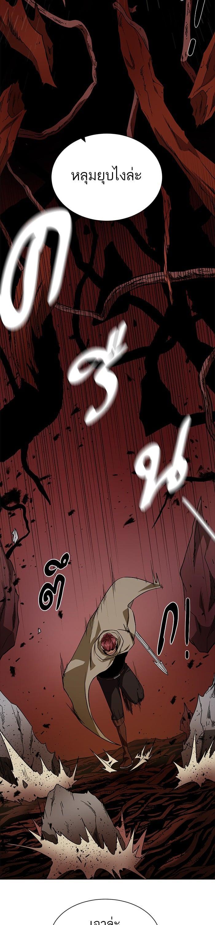 Manga-lc-com อ่านมังงะ อ่านการ์ตูน ออนไลน์ ฟรี Dungeons and Artifacts ตอนที่ 1 2 3 4 5 6 7 8 9 10 11 12 13 14 ฟรี ไม่มีโฆษณา Manga-lc - อ่าน มังงะ อ่าน การ์ตูน ออนไลน์ อ่านมังงะ ฟรี