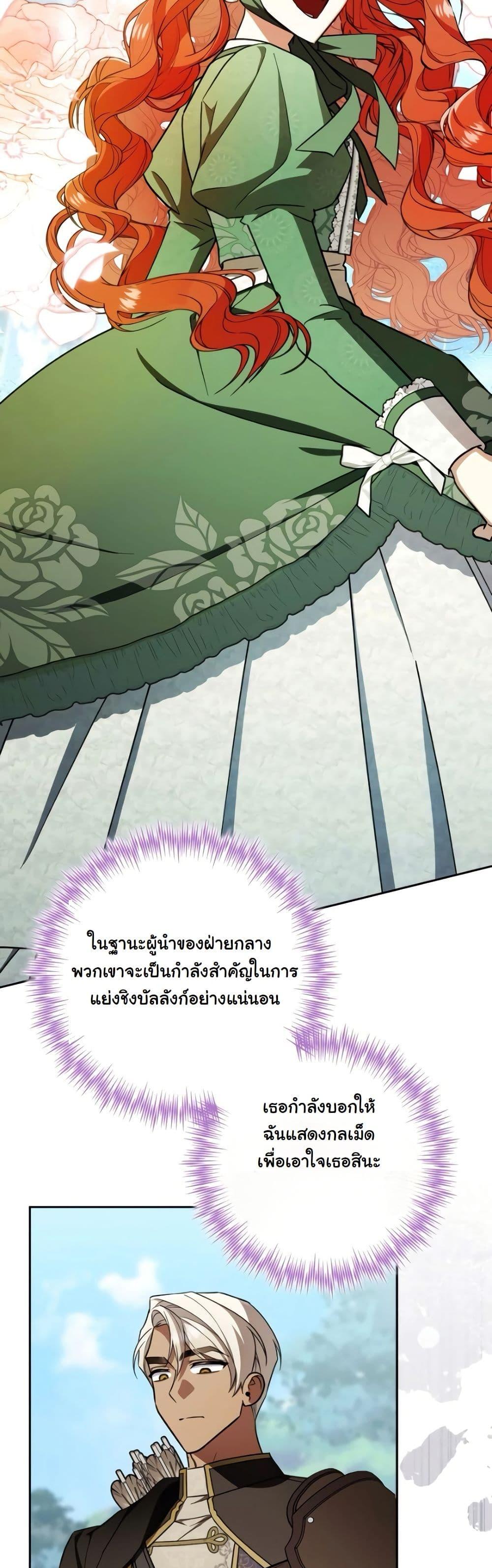 Manga-lc-com อ่านมังงะ อ่านการ์ตูน ออนไลน์ ฟรี A Slave of Rubelfast ตอนที่ 1 2 3 4 5 6 7 8 9 10 11 12 13 14 ฟรี ไม่มีโฆษณา Manga-lc - อ่าน มังงะ อ่าน การ์ตูน ออนไลน์ อ่านมังงะ ฟรี