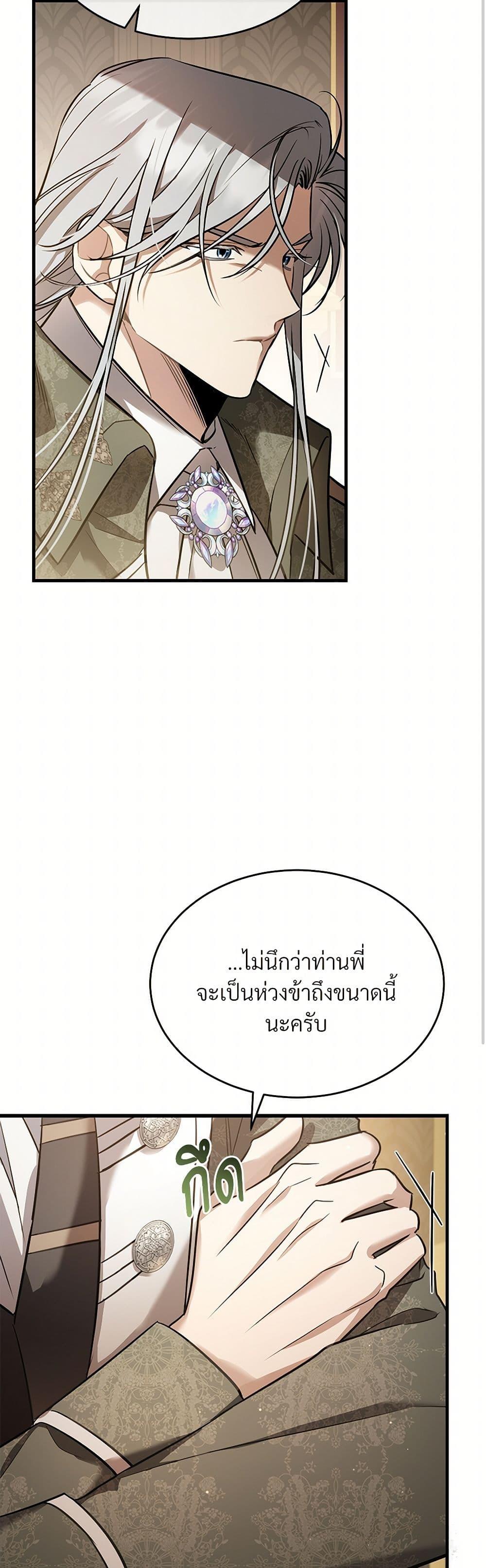Manga-lc-com อ่านมังงะ อ่านการ์ตูน ออนไลน์ ฟรี The Night Without Shadows ตอนที่ 1 2 3 4 5 6 7 8 9 10 11 12 13 14 ฟรี ไม่มีโฆษณา Manga-lc - อ่าน มังงะ อ่าน การ์ตูน ออนไลน์ อ่านมังงะ ฟรี