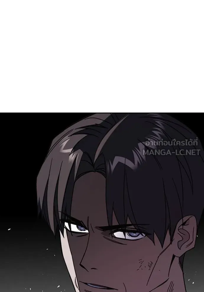 Study Group ตอนที่ 296 รูปที่ 32