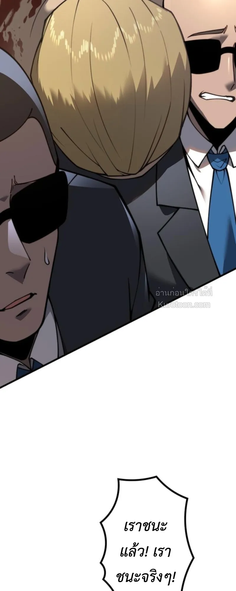 Absolute Domination at Level 0 Using My Analysis Skill เลเวล 0 ท_แกร_งท_ส_ด _ ไร_พ_ายด_วยสก_ลการว_เคราะห_ ตอนที่ ตอนที่ 5 รูปที่ 16