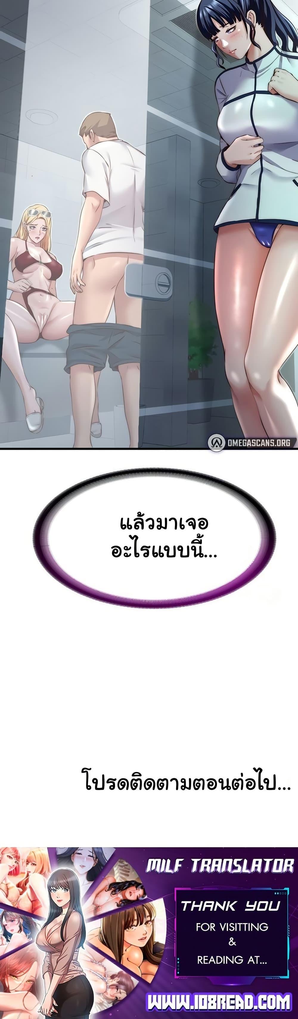 Doujin-Lc- อ่าน โดจิน มังฮวา เกาหลี ญี่ปุ่น จีน แปลไทย A Situation Full of Erections ตอนที่ 1 2 3 4 5 6 7 8 9 10 11 12 13 14 ฟรี ไม่มีโฆษณา อ่าน โดจิน Manhwa เกาหลี ญี่ปุ่น จีน เรามีครบ คัดมาให้เน้นๆ โดจิน 18+ รับประกันความฟินโดย  Doujin Lc