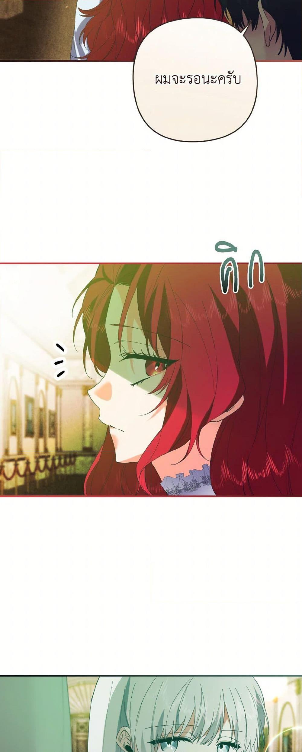 Manga-lc-com อ่านมังงะ อ่านการ์ตูน ออนไลน์ ฟรี I Tamed the Duke ตอนที่ 1 2 3 4 5 6 7 8 9 10 11 12 13 14 ฟรี ไม่มีโฆษณา Manga-lc - อ่าน มังงะ อ่าน การ์ตูน ออนไลน์ อ่านมังงะ ฟรี