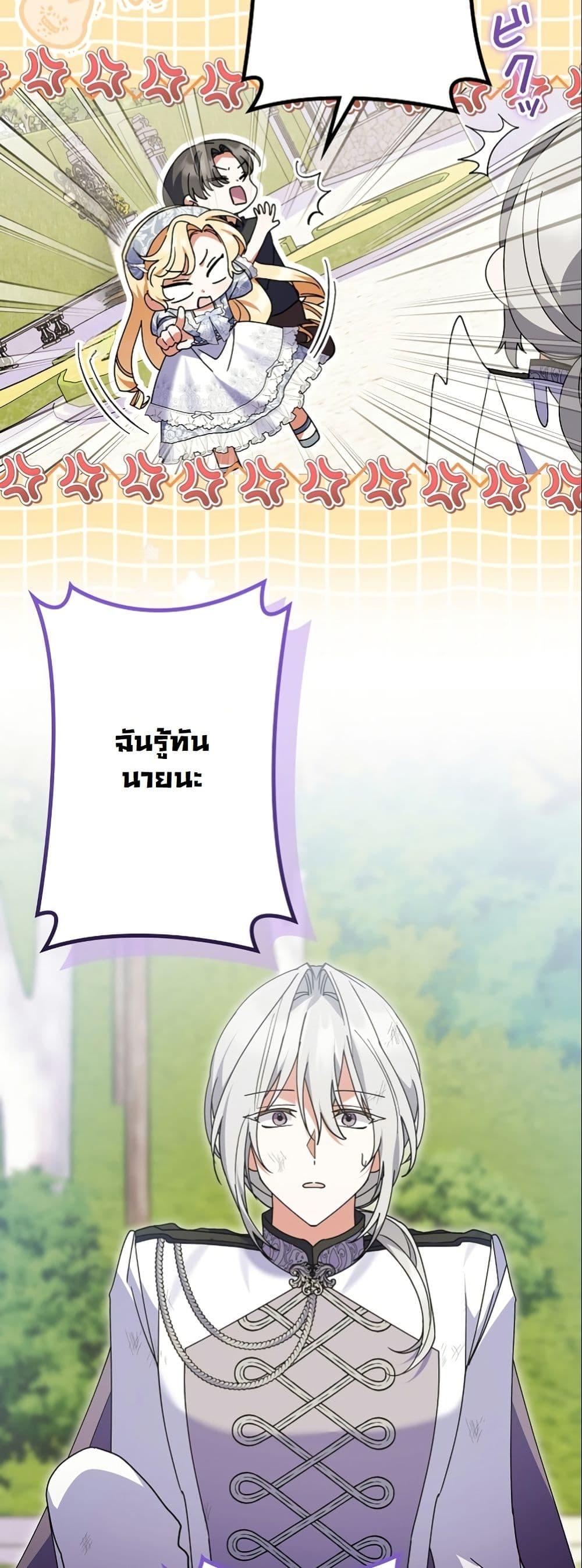 Manga-lc-com อ่านมังงะ อ่านการ์ตูน ออนไลน์ ฟรี I Became a Human’s Daughter ตอนที่ 1 2 3 4 5 6 7 8 9 10 11 12 13 14 ฟรี ไม่มีโฆษณา Manga-lc - อ่าน มังงะ อ่าน การ์ตูน ออนไลน์ อ่านมังงะ ฟรี