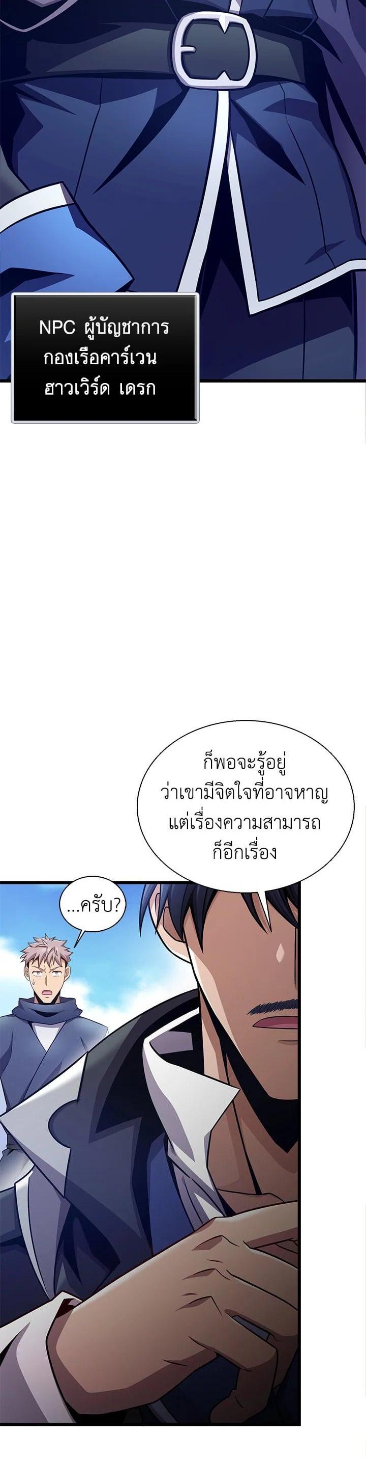 Manga-lc-com อ่านมังงะ อ่านการ์ตูน ออนไลน์ ฟรี Arcane Sniper ตอนที่ 1 2 3 4 5 6 7 8 9 10 11 12 13 14 ฟรี ไม่มีโฆษณา Manga-lc - อ่าน มังงะ อ่าน การ์ตูน ออนไลน์ อ่านมังงะ ฟรี