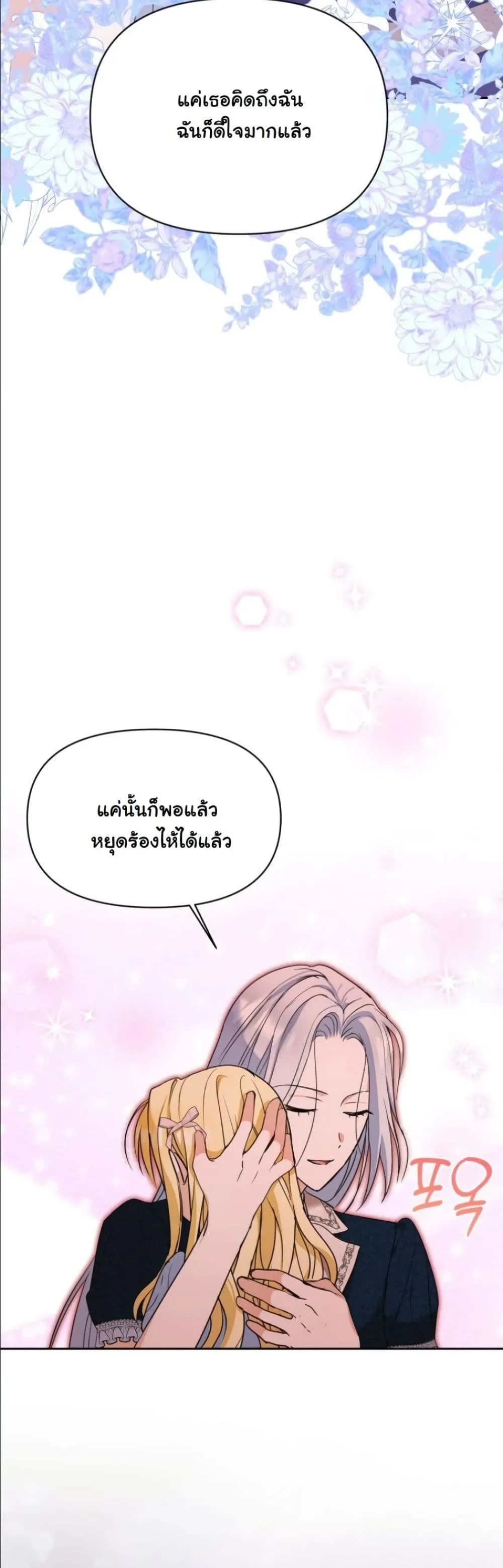 Manga-lc-com อ่านมังงะ อ่านการ์ตูน ออนไลน์ ฟรี My Once-Enemy Sister Now Cherishes Me ตอนที่ 1 2 3 4 5 6 7 8 9 10 11 12 13 14 ฟรี ไม่มีโฆษณา Manga-lc - อ่าน มังงะ อ่าน การ์ตูน ออนไลน์ อ่านมังงะ ฟรี