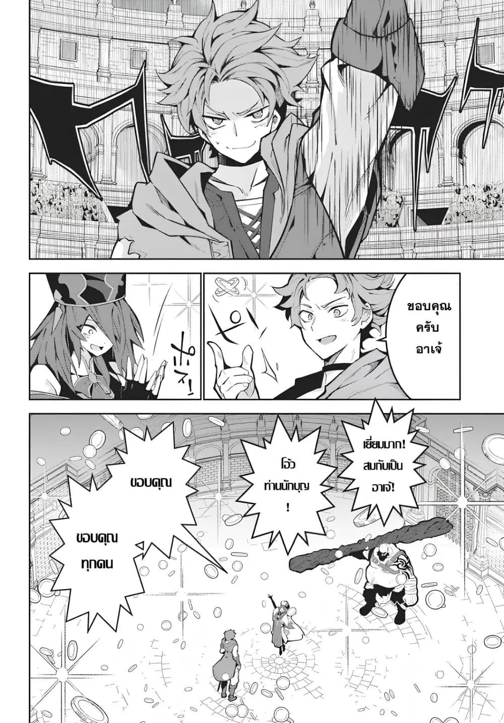 Manga-lc-com อ่านมังงะ อ่านการ์ตูน ออนไลน์ ฟรี Monster no Niku wo Kutte Itara Oui no Tsuita Ken ตอนที่ 1 2 3 4 5 6 7 8 9 10 11 12 13 14 ฟรี ไม่มีโฆษณา Manga-lc - อ่าน มังงะ อ่าน การ์ตูน ออนไลน์ อ่านมังงะ ฟรี