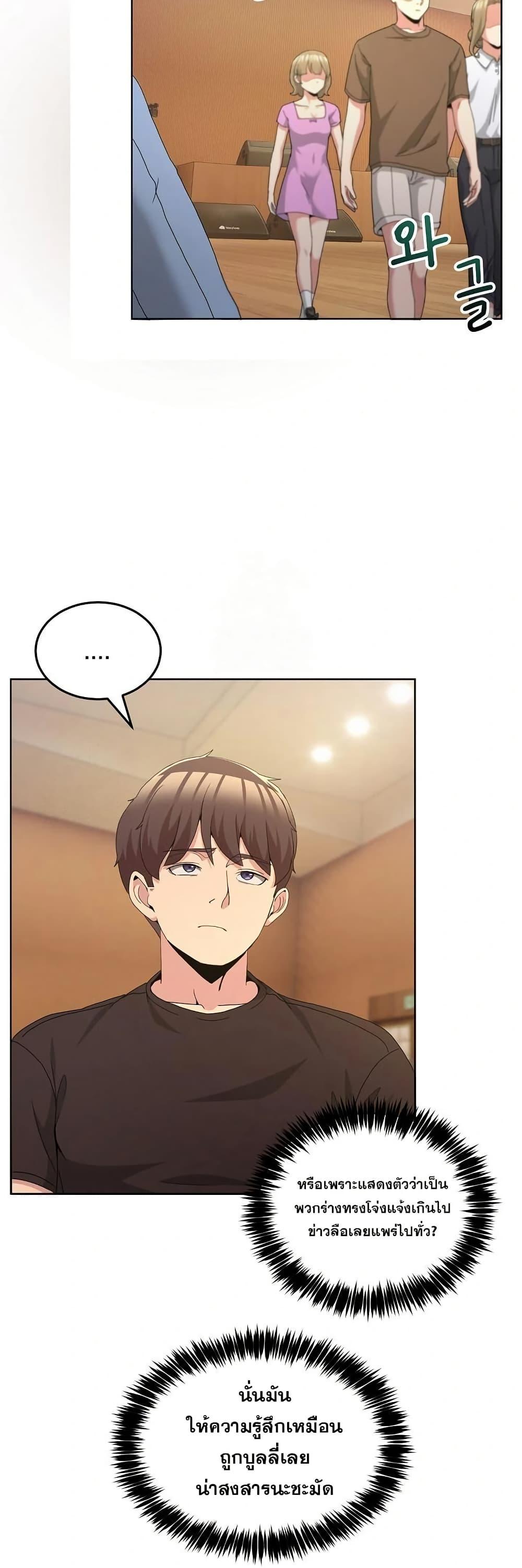 Doujin-Lc- อ่าน โดจิน มังฮวา เกาหลี ญี่ปุ่น จีน แปลไทย No Men Allowed ตอนที่ 1 2 3 4 5 6 7 8 9 10 11 12 13 14 ฟรี ไม่มีโฆษณา อ่าน โดจิน Manhwa เกาหลี ญี่ปุ่น จีน เรามีครบ คัดมาให้เน้นๆ โดจิน 18+ รับประกันความฟินโดย  Doujin Lc