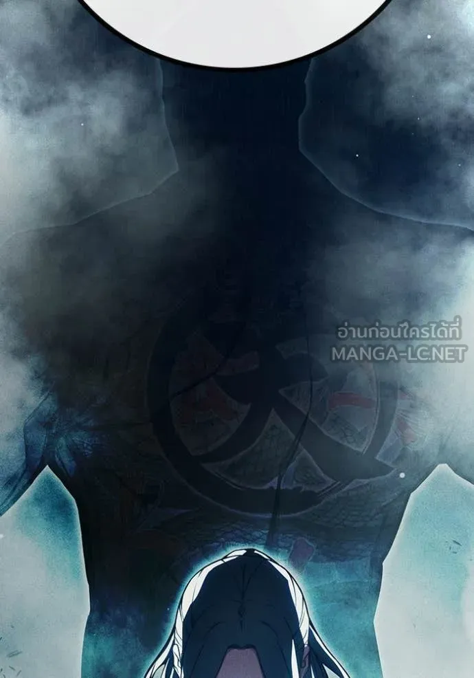 เยาวชนคนคุก ตอนที่ 82 รูปที่ 20